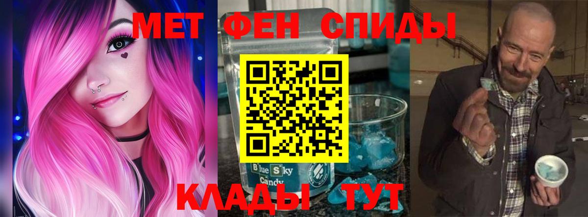 АМФЕТАМИН Premium  Вход с VPN  Amphetamine  АМФЕТАМИН  Ижевск 