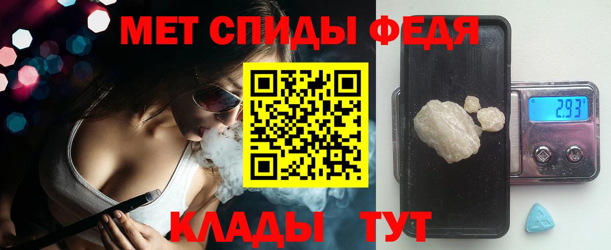 Амфетамин Premium Ижевск
