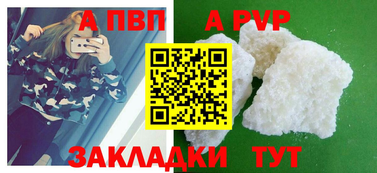 A PVP СК КРИС Ижевск