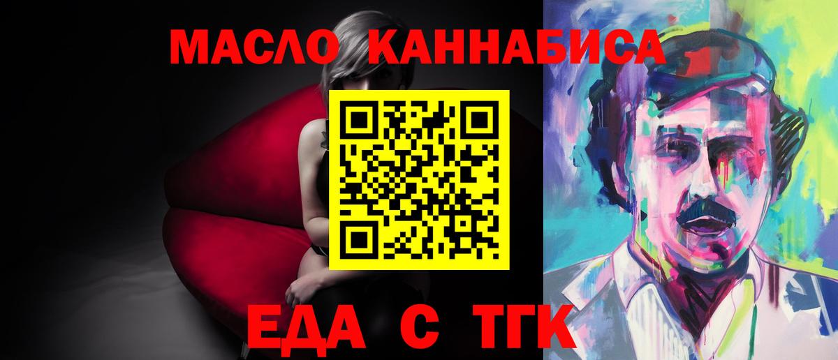 Ижевск  Canna-Cookies конопля  Вход с VPN 