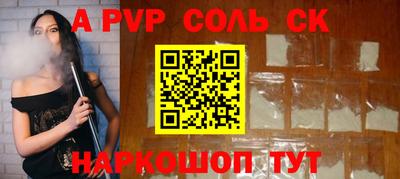 кокаин премиум Кунгур