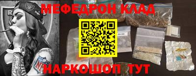 а пвп мука Кулебаки