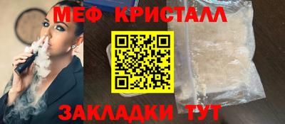 а пвп мука Кулебаки