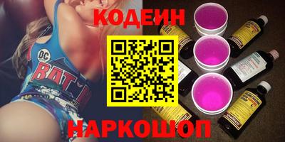 кокаин премиум Кунгур