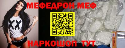 а пвп мука Кулебаки