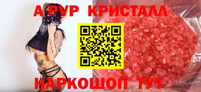 кокаин премиум Кунгур