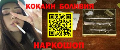 кокс Кумертау