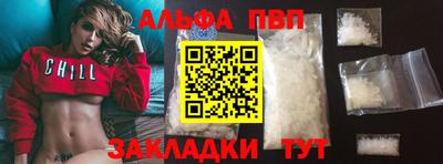 а пвп мука Кулебаки