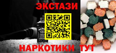 кокаин премиум Кунгур