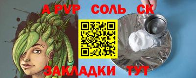 кокаин премиум Кунгур