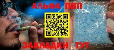 кокаин премиум Кунгур