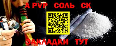 кокаин премиум Кунгур