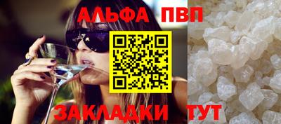 а пвп мука Кулебаки