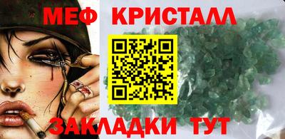 а пвп мука Кулебаки