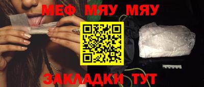 а пвп мука Кулебаки
