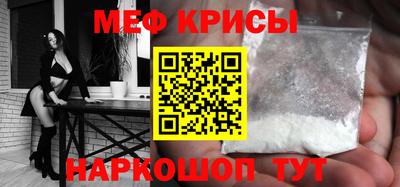 кокаин премиум Кунгур