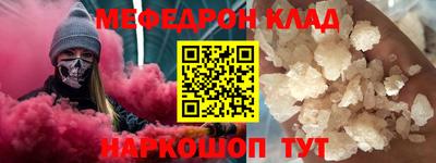 кокаин премиум Кунгур