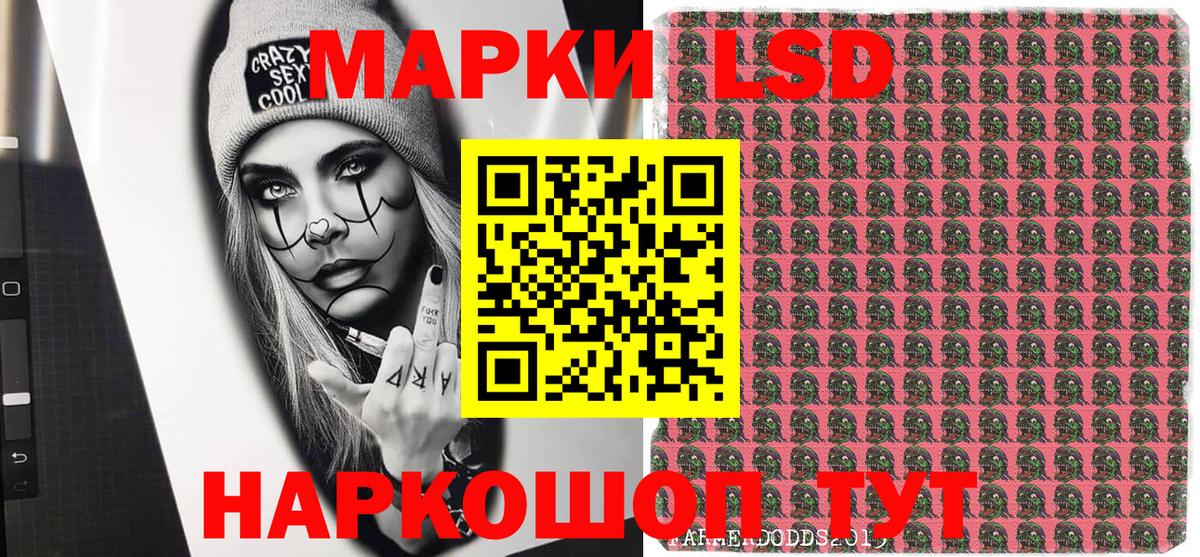Марки N-bome 1,5мг  Марки N-bome 1,5мг  Вход с VPN  Ижевск 