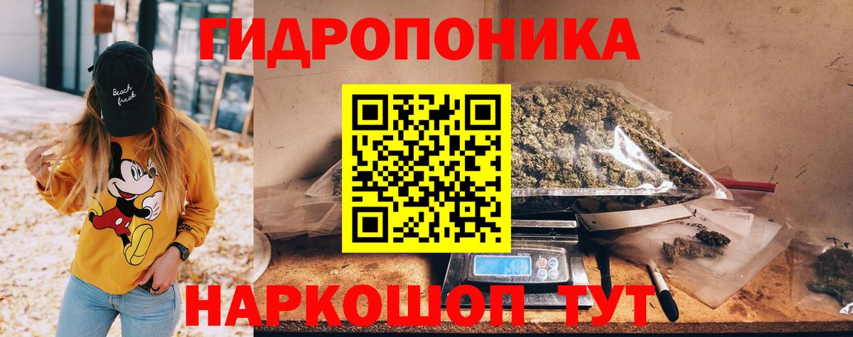 Марихуана White Widow Ижевск